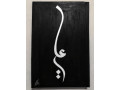 hand-made-calligraphy-painting-small-0